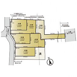 座間市座間1丁目 7区画