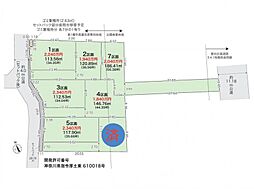座間市座間1丁目 4区画