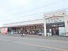 周辺：フレサ新磯野店150ｍ