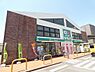 周辺：【ドラッグストア】ドラッグセイムス大和つきみ野店まで1357ｍ