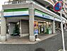 周辺：【コンビニエンスストア】ファミリーマート 瀬谷駅北口店まで462ｍ