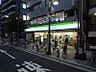 周辺：【コンビニエンスストア】ファミリーマート鶴見中央店まで447ｍ