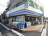 周辺：【コンビニエンスストア】ローソン川崎小田店まで122ｍ