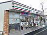 周辺：【コンビニエンスストア】セブン-イレブン小田急文京一丁目店まで418ｍ