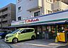 周辺：【スーパー】マルダイ 上作延店まで115ｍ