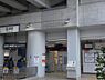 周辺：【駅】高津駅まで481ｍ