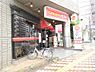 周辺：【ファミリーレストラン】Caf?レストラン ガスト 相模大野駅前店まで1018ｍ