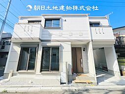 物件画像 〜南西角地〜 座間市相武台1丁目　新築一戸建て