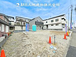 物件画像 座間市立野台2丁目　建築条件付き売地　2区画