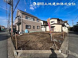 愛甲郡愛川町中津　建築条件なし売地