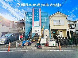 物件画像 〜都市ガス〜 綾瀬市小園　新築一戸建て