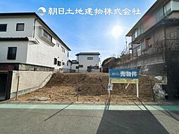 物件画像 〜土地 約50坪〜 海老名市浜田町　建築条件なし売地