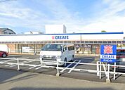 【クリエイト　伊勢原桜台店】　店内は広く、薬・日用品・ペット用品・文具・野菜・果物・生鮮食品・乳製品・お菓子・飲料など商品が豊富です。