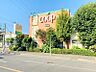 周辺：【ユーコープ　厚木戸室店】500ｍ　焼きたても総菜パンが美味しいです。駐車場もあり便利です。