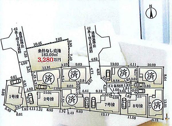 その他を拡大表示