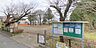 周辺：【翠ヶ丘公園】　広い芝生の広場と遊具があって子供がのびのびと遊べます。