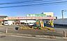 周辺：【業務スーパー　厚木店】　駐車場もあり品揃えも良いので便利です。