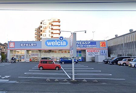 【ウエルシア 座間ひばりが丘店】 生鮮品やお酒や雑貨の品揃えも豊富でスーパーがわりとして利用する事ができます。