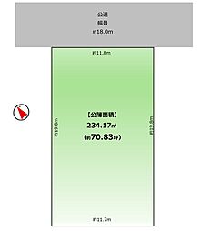 物件画像 南流山売地