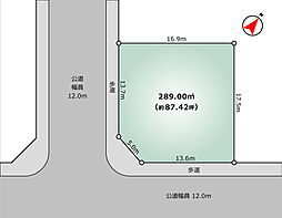 物件画像 南流山2丁目土地