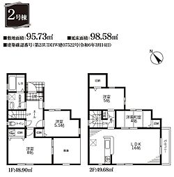 物件画像 リーブルガーデン千葉市若葉区貝塚(独立戸建2棟)