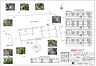 区画図：【境界確認図】プラン作成ご希望の際は、資料をお送りします。お気軽にお問い合わせください。ハウスメーカーのご紹介も可能です。