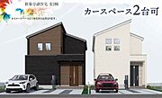 【完成予想図】千葉都市モノレール「千城台北」駅まで徒歩6分の立地です。毎日の通勤通学やお出かけに便利なロケーション。※実際とは異なる場合があります。