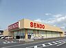 周辺：SENDO青柳店 徒歩9分。営業時間/9:30〜20:30。生鮮食品やお酒などのお取り扱い有り。駐車場有り。 650m