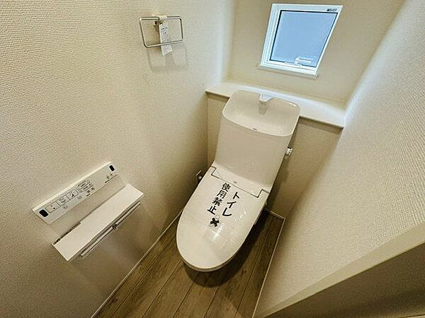 トイレを拡大表示