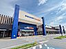 周辺：ミスターマックス おゆみ野店 徒歩7分。営業時間/10:00〜21:00。駐車場有。お酒や薬、ペット用品などのお取り扱いがあります。 500m
