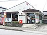 周辺：巌根郵便局 徒歩15分。駐車場3台有。郵便・貯金・保険窓口、ATMがあります。ATMは土日祝日も稼働されています。 1200m