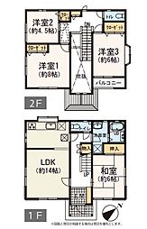 物件画像 中古戸建　洋光台