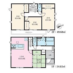 物件画像 新築分譲戸建　保土ケ谷　全5棟　1号棟