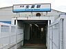 周辺：京浜急行電鉄生麦駅まで徒歩9分（約720ｍ）