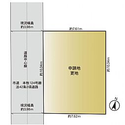 物件画像 売地　石川町