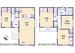 物件画像 新築分譲戸建　井土ヶ谷　全3号棟　3号棟