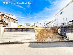 物件画像 売地 二俣川