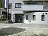 周辺：土岐医院まで約420ｍ