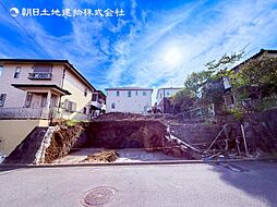 物件画像 売地　大船