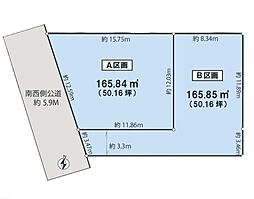 物件画像 売地　洋光台　全2区画　A区画