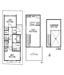 物件画像 新築戸建 綱島
