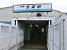 周辺：京浜急行電鉄生麦駅まで約1360ｍ