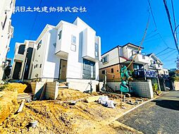 物件画像 新築分譲戸建　洋光台　全3棟　2号棟