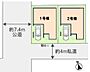 その他：■前面道路は南西側4ｍ私道で陽当り良好