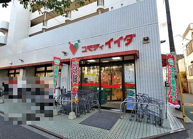 周辺 メイツ哲学堂公園 2階/-