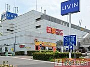 リヴィンオズ大泉店 徒歩9分 680m