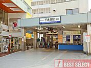 東武東上線「下赤塚」駅　徒歩10分 750m