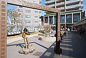 西武池袋線「大泉学園」駅 240m
