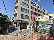 東武ストア下赤塚店　徒歩13分 1010m