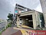 周辺：東京メトロ有楽町線・副都心線「平和台」駅まで徒歩13分 1040m